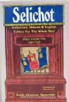 Selichot: Authorized Hebrew And English Edition For The Whole Year